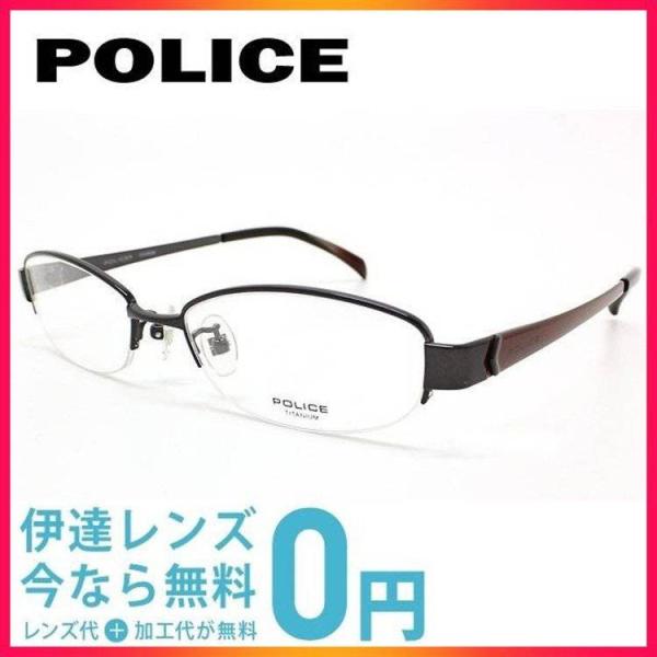 ポリス メガネフレーム Police V8708j 0531 52 シャイニー 黒 ワインレッド 赤 老眼鏡 Pcメガネ 伊達 レンズ無料 Buyee Buyee 提供一站式最全面最专业现地yahoo Japan拍卖代bid代拍代购服务 Bot Online