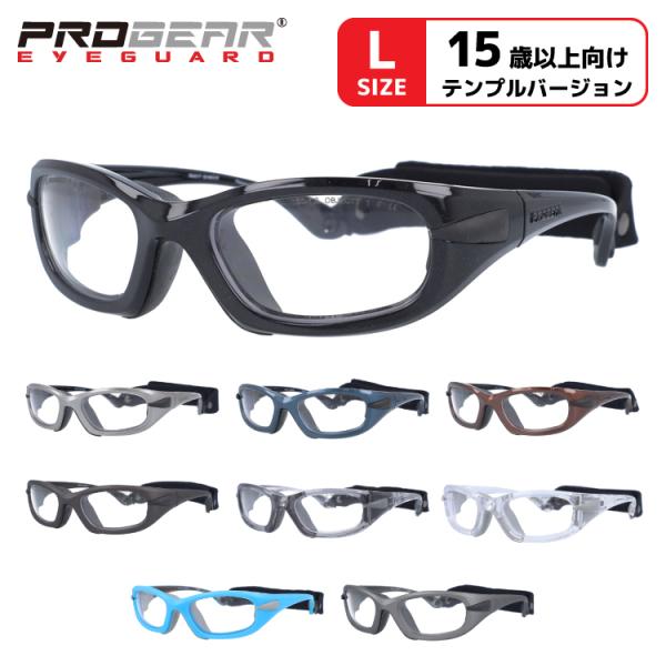 Kl t[ X|[c S[O LbY WjA [X vMA PROGEAR EG-L 1030 S9J[ 55 ACK[h Z[teB[OX v[g Mtg