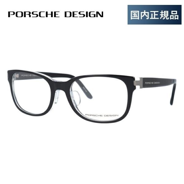 |VFfUC Kl t[ Ki ɒBKl Vዾ u[CgJbg p\R X}z uh PORSCHE DESIGN P8250-A 55 ዾ v[g