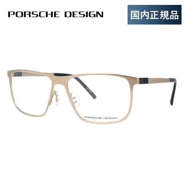 |VFfUC Kl t[ Ki ɒBKl Vዾ u[CgJbg p\R X}z uh PORSCHE DESIGN P8276-B 57 ዾ v[g