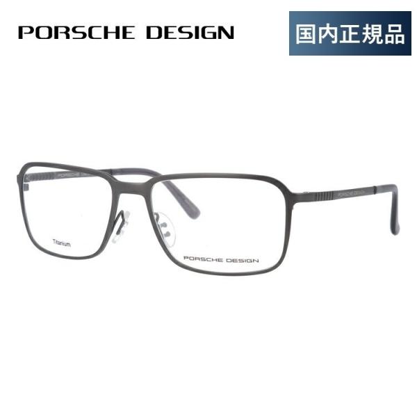 |VFfUC Kl t[ Ki ɒBKl Vዾ u[CgJbg p\R X}z uh PORSCHE DESIGN P8293-A 55 ዾ v[g