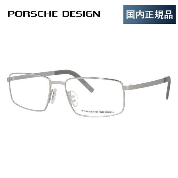 |VFfUC Kl t[ Ki ɒBKl Vዾ u[CgJbg p\R X}z uh PORSCHE DESIGN P8314-B 55 ዾ v[g