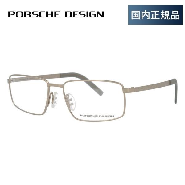 |VFfUC Kl t[ Ki ɒBKl Vዾ u[CgJbg p\R X}z uh PORSCHE DESIGN P8314-D 55 ዾ v[g