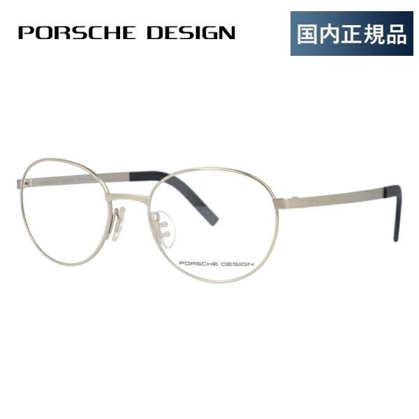 |VFfUC Kl t[ Ki ɒBKl Vዾ u[CgJbg p\R X}z uh PORSCHE DESIGN P8315-C 52 ዾ v[g