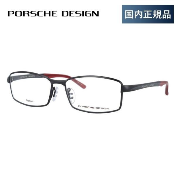 |VFfUC Kl t[ Ki ɒBKl Vዾ u[CgJbg p\R X}z uh PORSCHE DESIGN P8720-D 56 ዾ v[g