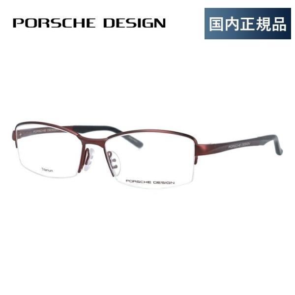 |VFfUC Kl t[ Ki ɒBKl Vዾ u[CgJbg p\R X}z uh PORSCHE DESIGN P8721-D 56 ዾ v[g