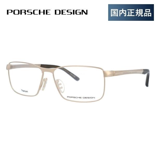|VFfUC Kl t[ Ki ɒBKl Vዾ u[CgJbg p\R X}z uh PORSCHE DESIGN P8273 C 56 ዾ v[g