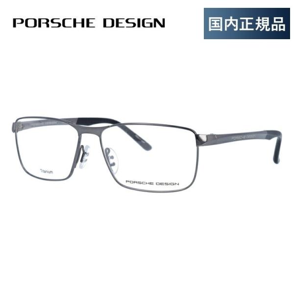 |VFfUC Kl t[ Ki ɒBKl Vዾ u[CgJbg p\R X}z uh PORSCHE DESIGN P8273 D 56 ዾ v[g
