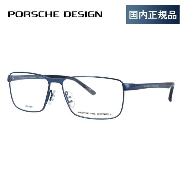 |VFfUC Kl t[ Ki ɒBKl Vዾ u[CgJbg p\R X}z uh PORSCHE DESIGN P8273 E 56 ዾ v[g