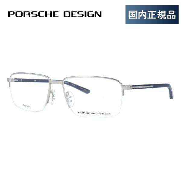 |VFfUC Kl t[ Ki ɒBKl Vዾ u[CgJbg p\R X}z uh PORSCHE DESIGN P8316 C 55 ዾ v[g