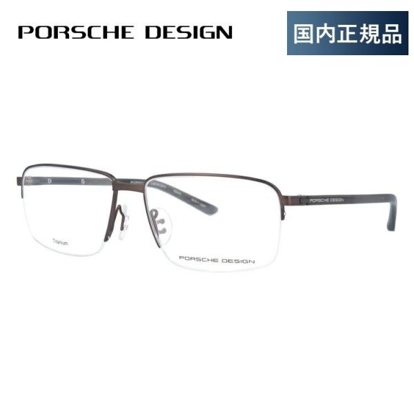 |VFfUC Kl t[ Ki ɒBKl Vዾ u[CgJbg p\R X}z uh PORSCHE DESIGN P8316 D 55 ዾ v[g