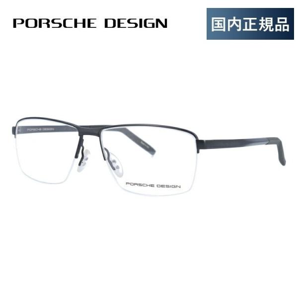 |VFfUC Kl t[ Ki ɒBKl Vዾ u[CgJbg p\R X}z uh PORSCHE DESIGN P8318 D 55 ዾ v[g