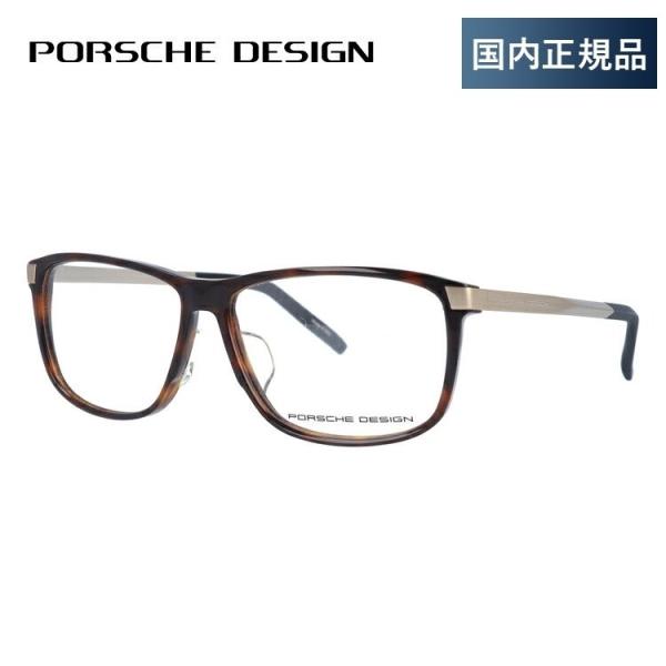 |VFfUC Kl t[ Ki ɒBKl Vዾ u[CgJbg p\R X}z uh PORSCHE DESIGN P8319 B 55 ዾ v[g