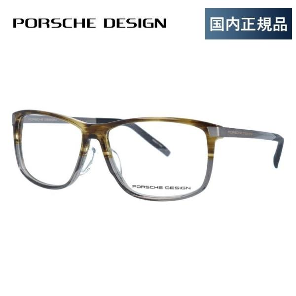 |VFfUC Kl t[ Ki ɒBKl Vዾ u[CgJbg p\R X}z uh PORSCHE DESIGN P8319 D 55 ዾ v[g