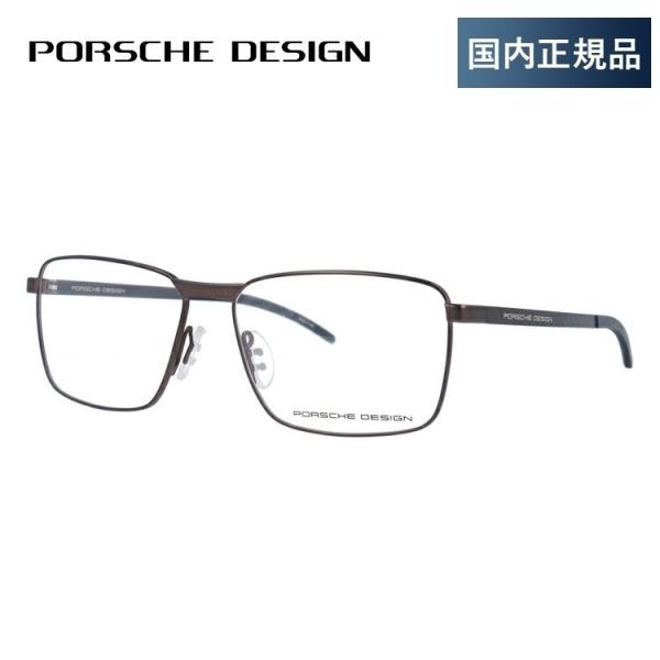 |VFfUC Kl t[ Ki ɒBKl Vዾ u[CgJbg p\R X}z uh PORSCHE DESIGN P8325 D 56 ዾ v[g