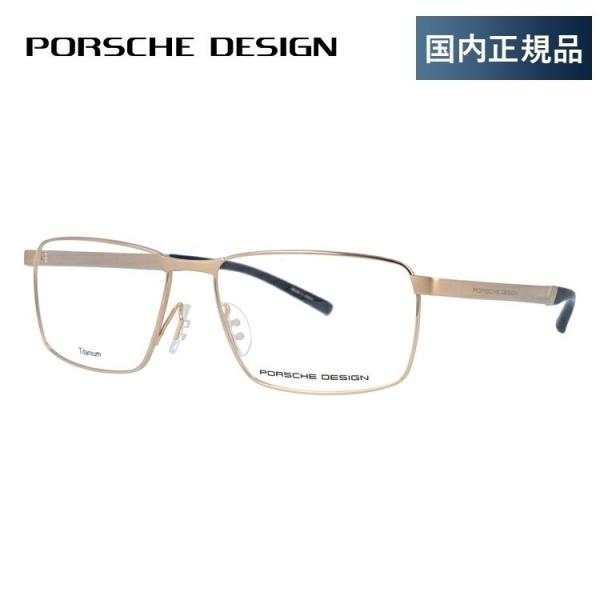 |VFfUC Kl t[ Ki ɒBKl Vዾ u[CgJbg p\R X}z uh PORSCHE DESIGN P8337 C 56 ዾ v[g