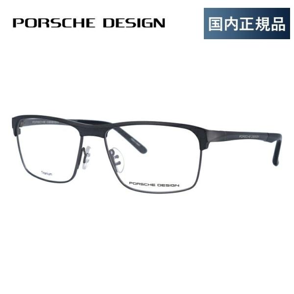|VFfUC Kl t[ Ki ɒBKl Vዾ u[CgJbg p\R X}z uh PORSCHE DESIGN P8343 A 57 ዾ v[g