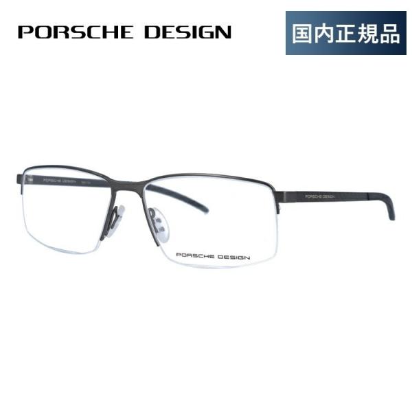 |VFfUC Kl t[ Ki ɒBKl Vዾ u[CgJbg p\R X}z uh PORSCHE DESIGN P8347 C 56 ዾ v[g