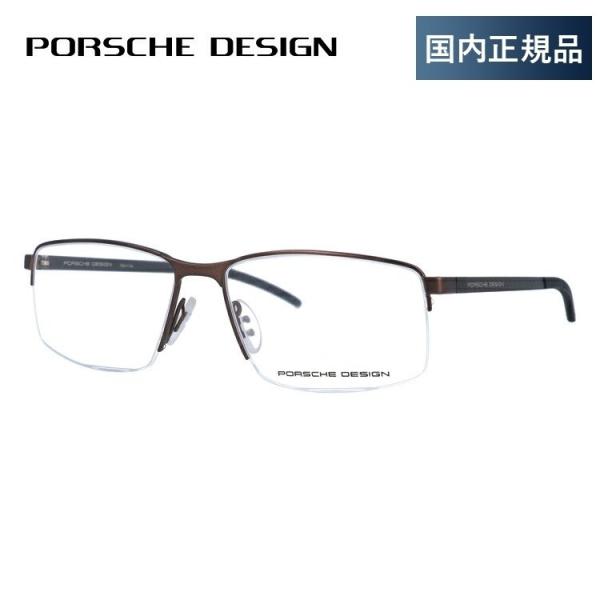 |VFfUC Kl t[ Ki ɒBKl Vዾ u[CgJbg p\R X}z uh PORSCHE DESIGN P8347 D 56 ዾ v[g