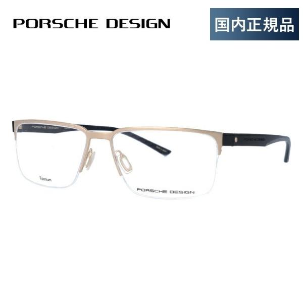 |VFfUC Kl t[ Ki ɒBKl Vዾ u[CgJbg p\R X}z uh PORSCHE DESIGN P8352 B 56 ዾ v[g