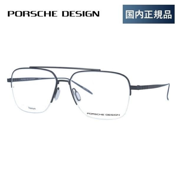 |VFfUC Kl t[ Ki ɒBKl Vዾ u[CgJbg p\R X}z uh PORSCHE DESIGN P8359 A 56 ዾ v[g