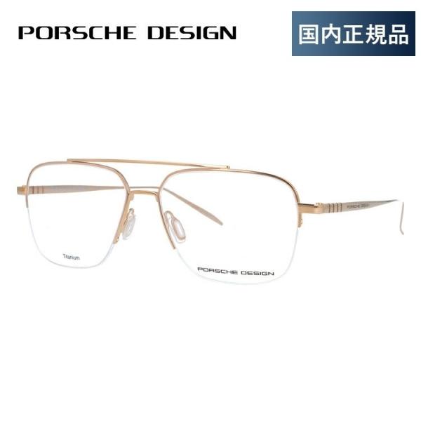 |VFfUC Kl t[ Ki ɒBKl Vዾ u[CgJbg p\R X}z uh PORSCHE DESIGN P8359 B 56 ዾ v[g