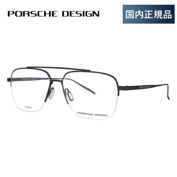 |VFfUC Kl t[ Ki ɒBKl Vዾ u[CgJbg p\R X}z uh PORSCHE DESIGN P8359 D 56 ዾ v[g