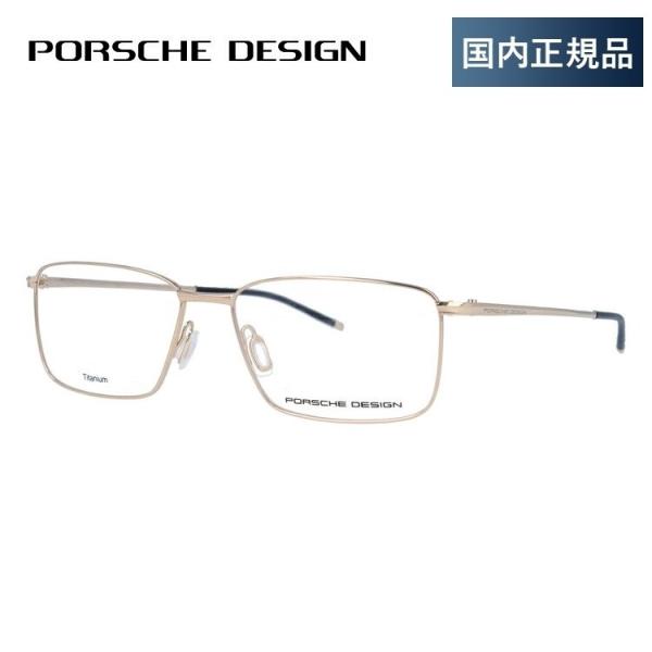 |VFfUC Kl t[ Ki ɒBKl Vዾ u[CgJbg p\R X}z uh PORSCHE DESIGN P8364 B 55 ዾ v[g