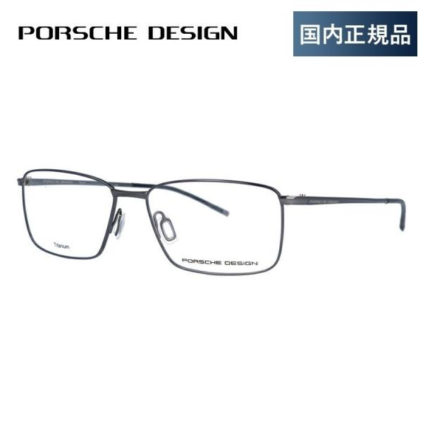 |VFfUC Kl t[ Ki ɒBKl Vዾ u[CgJbg p\R X}z uh PORSCHE DESIGN P8364 C 55 ዾ v[g