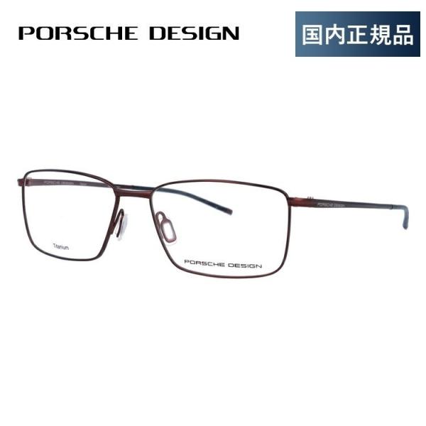 |VFfUC Kl t[ Ki ɒBKl Vዾ u[CgJbg p\R X}z uh PORSCHE DESIGN P8364 D 55 ዾ v[g