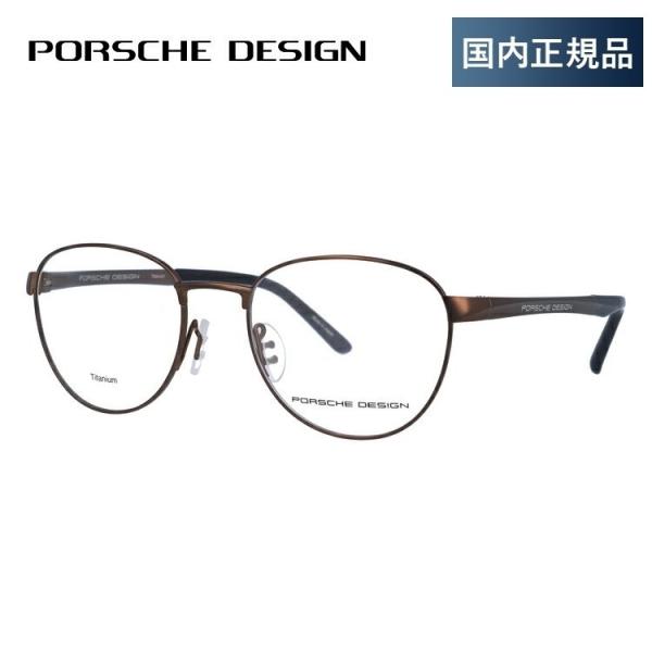 |VFfUC Kl t[ Ki ɒBKl Vዾ u[CgJbg p\R X}z uh PORSCHE DESIGN P8369 D 52 ዾ v[g