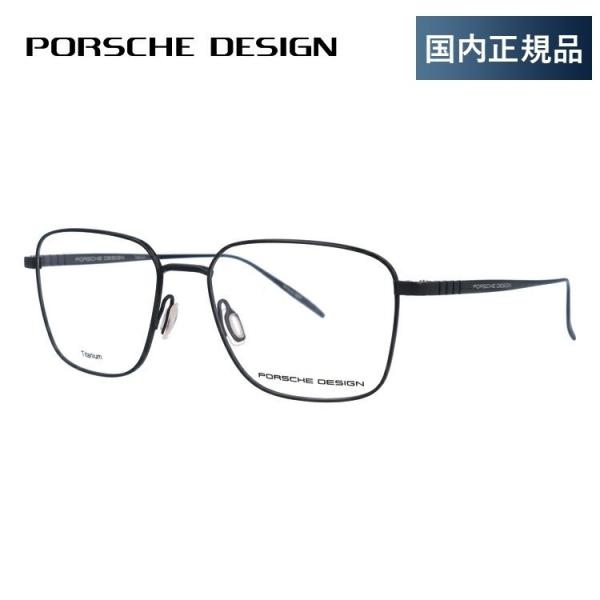 |VFfUC Kl t[ Ki ɒBKl Vዾ u[CgJbg p\R X}z uh PORSCHE DESIGN P8372 A 54 ዾ v[g