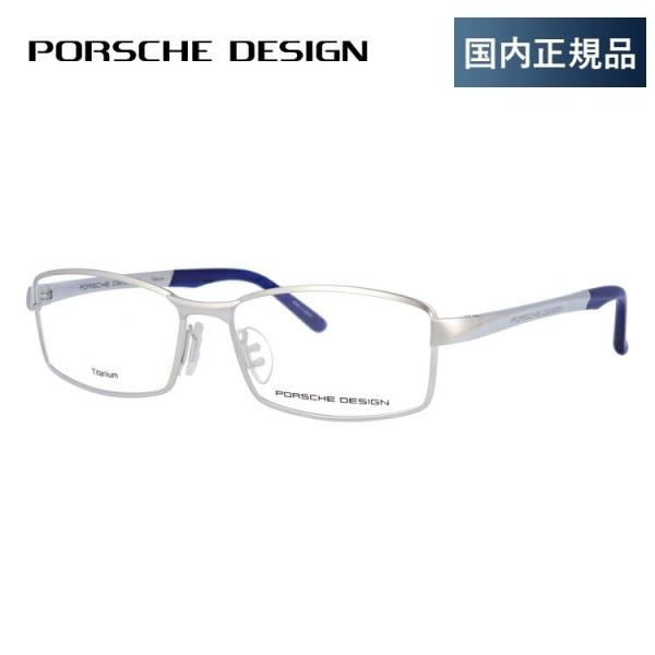 |VFfUC Kl t[ Ki ɒBKl Vዾ u[CgJbg p\R X}z uh PORSCHE DESIGN P8720 B 54 ዾ v[g