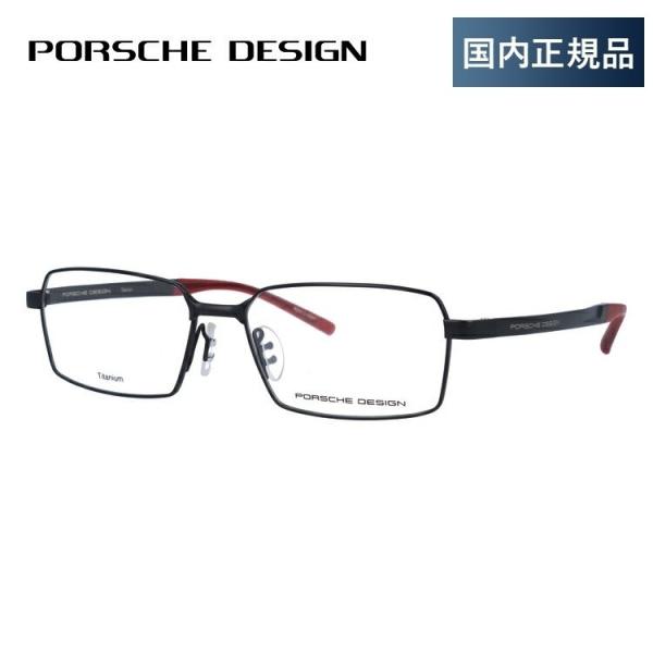 |VFfUC Kl t[ Ki ɒBKl Vዾ u[CgJbg p\R X}z uh PORSCHE DESIGN P8724 D 56 ዾ v[g