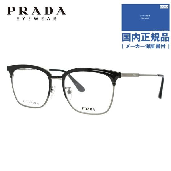 PRADA プラダ メガネ フレーム 国内正規品 伊達メガネ 老眼鏡