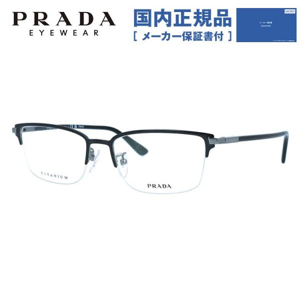 PRADA（プラダ） メガネ フレーム 国内正規品 伊達メガネ 老眼鏡