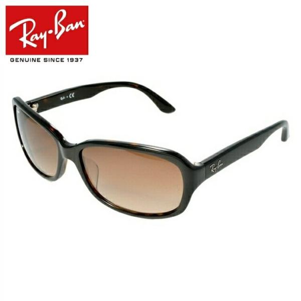 Ray-Ban（レイバン） サングラス rayban ハイストリート RB2171 106313