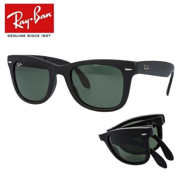 TOX Co rayban EFCt@[[ tH[fBO ܂ Y j fB[X  }bgubN RB4105 601S 50 COKi v[g