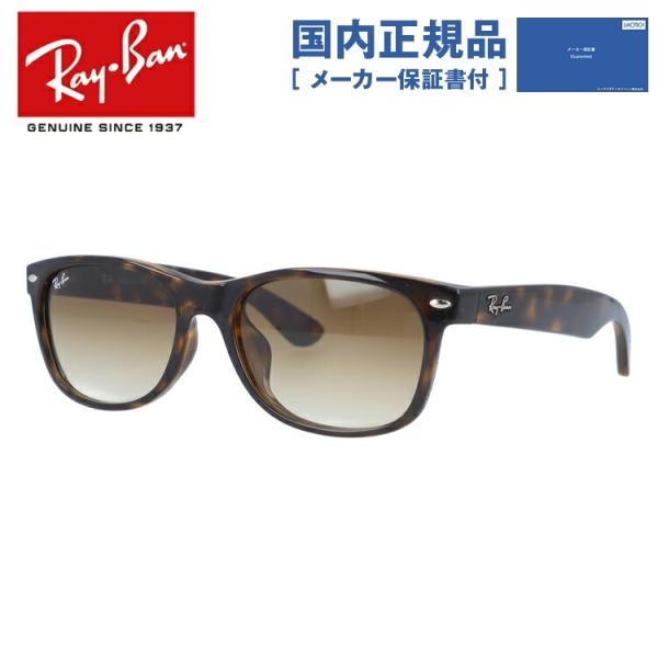 Ray-Ban（レイバン） サングラス 国内正規品 メンズ レディース