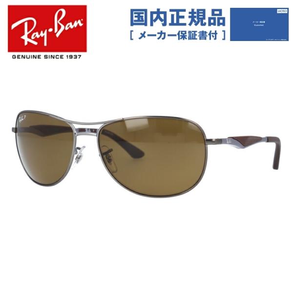 Co Ό TOX Ki ނ ^] hCu Y fB[X uh ray-ban RB3519 029/83 59 }bguE RayBan v[g Mtg