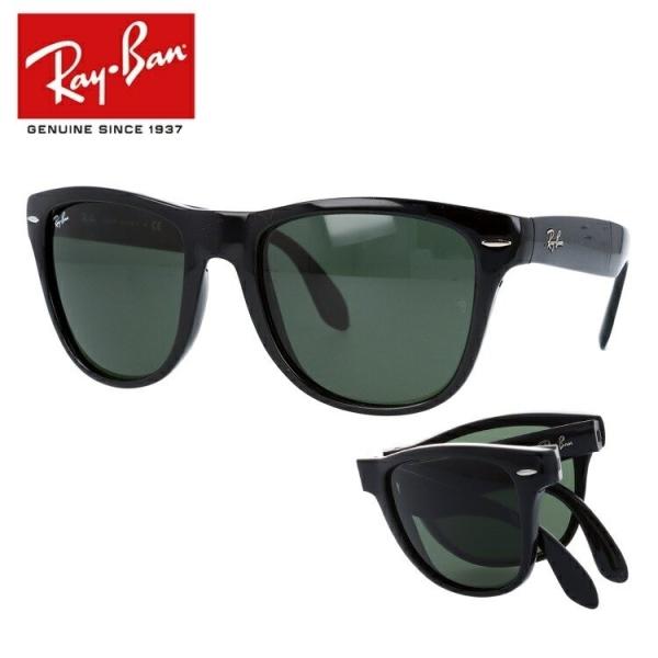 TOX Co rayban EFg EFCt@[[ tH[fBO WAYFARER FOLDING RB4105 601 54 G-15 ܂ COKi v[g Mtg