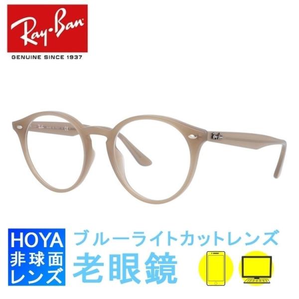 VዾZbg PC u[CgJbg Co p\R Kl xt ዾ t[ Eh AWAtBbg Ray-Ban RB2180F 616613 51TCY COKi