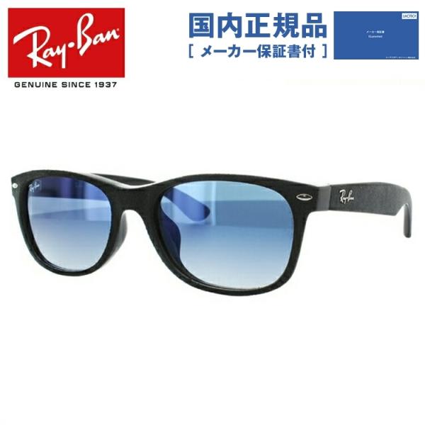 Ray-Ban（レイバン） サングラス ウェイファーラー 国内正規品 ニュー