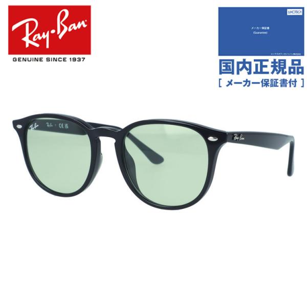 レイバン サングラス アジアンフィット Ray-Ban RB4259F 601/2 53 ボストン ユニセックス メンズ レディース 国内正規品