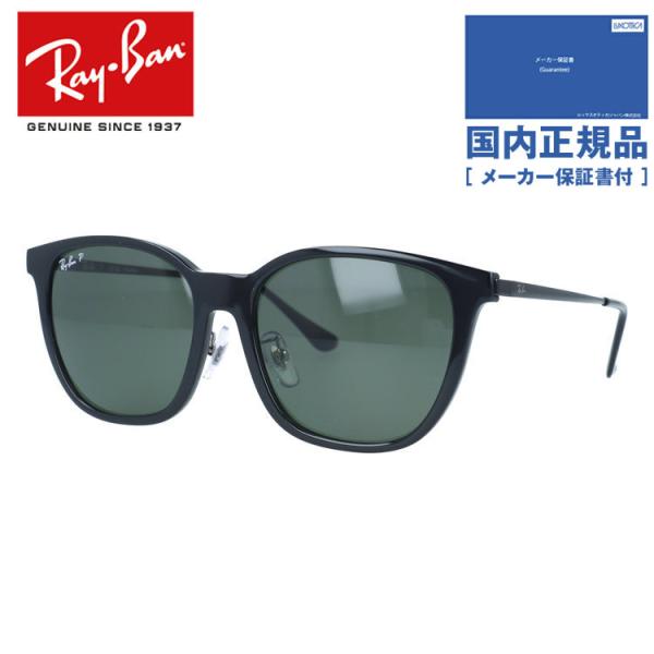 レイバン サングラス 偏光 アジアンフィット Ray-Ban RB4333D 601/9A 55 ウェリントン 眩しさを軽減 ユニセックス メンズ レディース 国内正規品