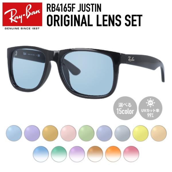 レイバン ジャスティン RB4165F (サングラス) 価格比較 - 価格.com