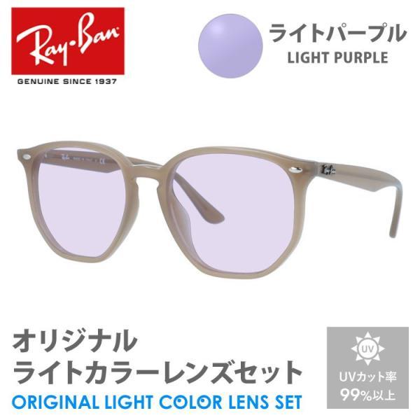 【最終値下】Ray-Ban レイバン RB4306F 616613 サングラス 楽天市場】【国内正規品】レイバン サングラス RB4306F 616613