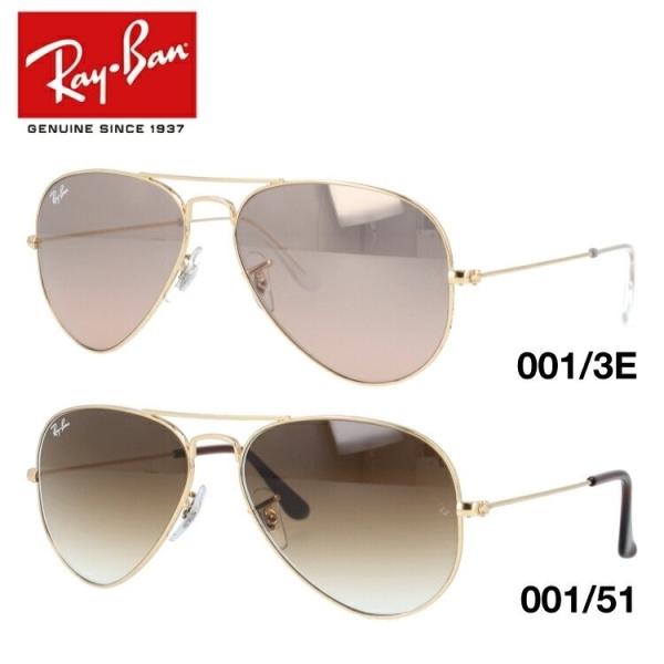 レイバン サングラス ティアドロップの人気商品 通販 価格比較 価格 Com