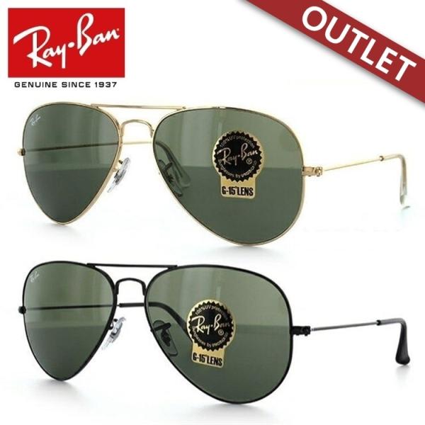�󂠂� �A�E�g���b�g �T���O���X ���C�o�� rayban �A�r�G�C�^�[ ���[�W���^�� RB3025 L0205�EL2823 58 �C�O���K�i