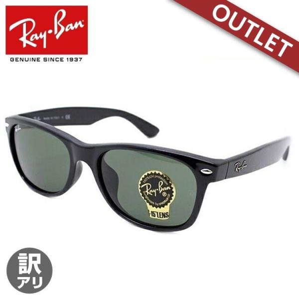 �󂠂� �A�E�g���b�g �T���O���X ���C�o�� rayban RB2132F 55 901L �A�W�A���t�B�b�g �C�O���K�i